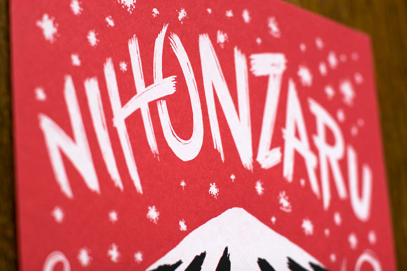 Fauna Friends Japanimals Nihonzaru